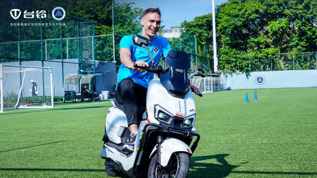 “骑”开得胜，绿茵“封神”！台铃硬核座驾助力深圳新鹏城