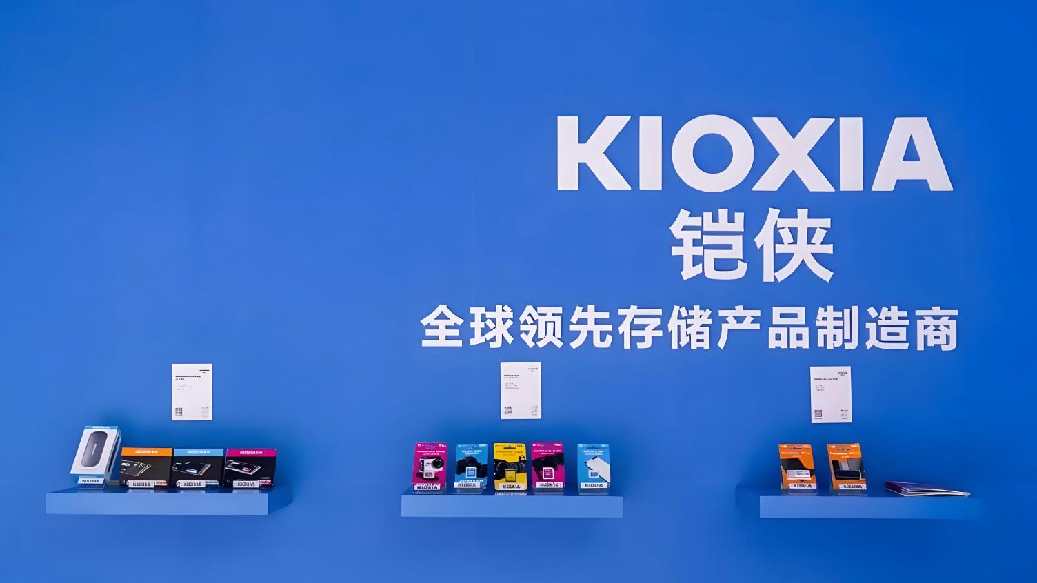 双11强势登场｜铠侠携VD10与XD20双强阵容，掀起疾速存储狂潮！