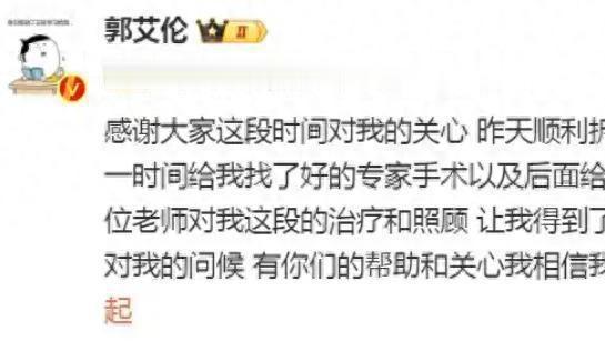 郭艾伦出院后首次发声：这句话暗示不会去广东队