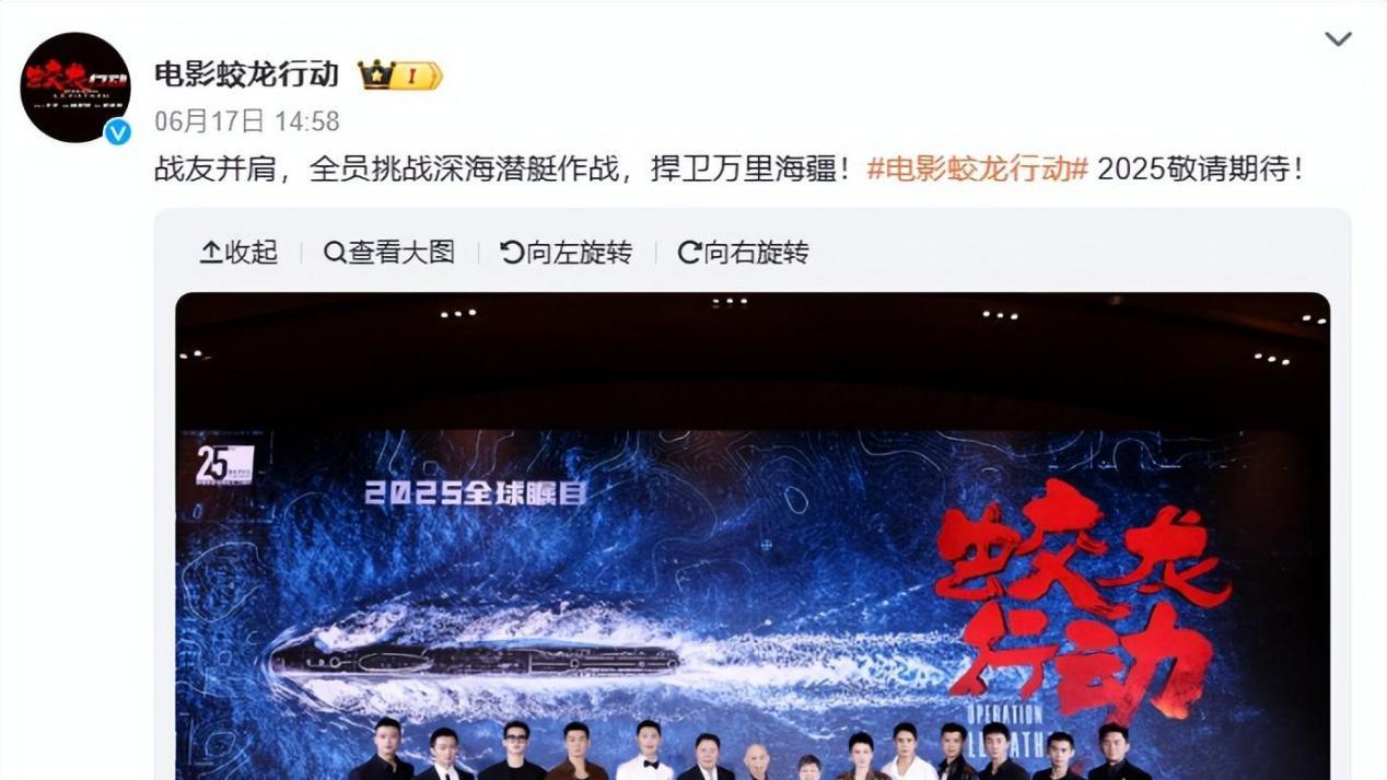 看了林超贤《蛟龙行动》预告片，我敢说：拿下30亿票房不是没可能