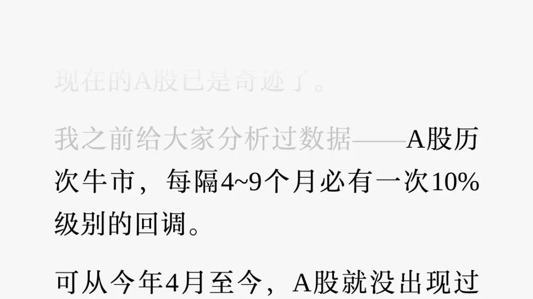 下跌令人兴奋！