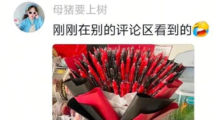 你们孩子教师节都送啥礼物给老师了？