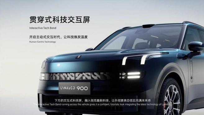?6座插混大型SUV，首搭英伟达Thor芯片，将于二季度上市叫板理想L9