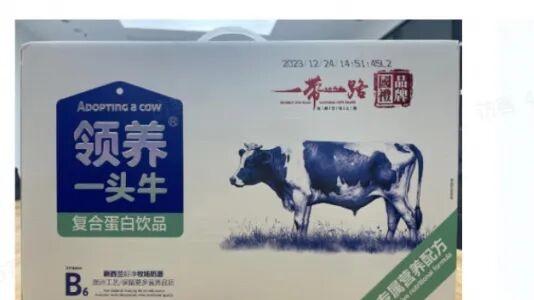 “认养一头牛”变“领养一头牛”？四川高院：停止侵权并赔偿！