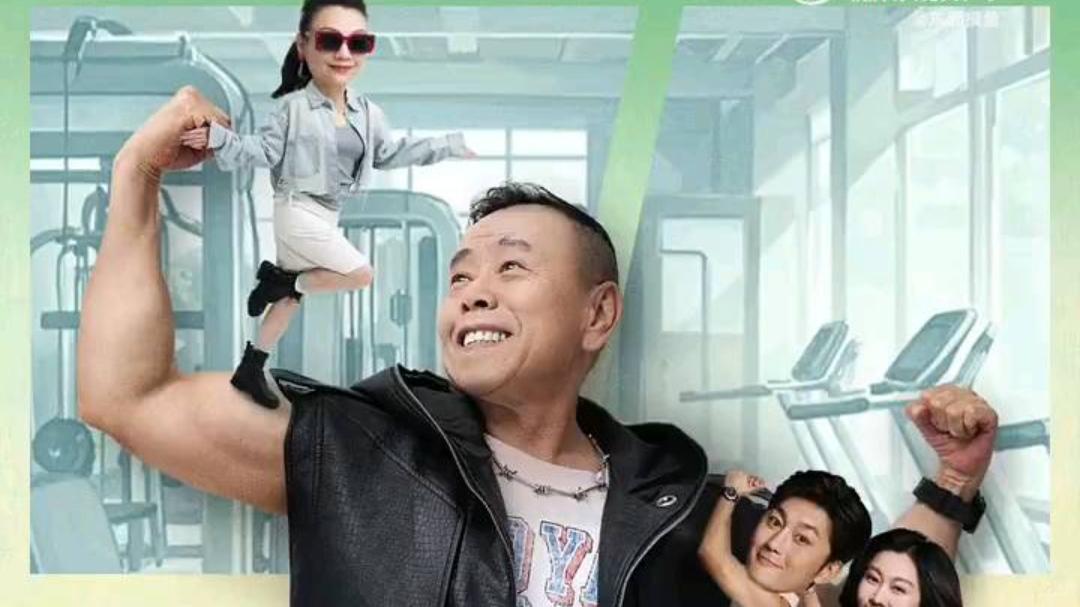 68岁的潘长江拍短剧火了，希望下一个女主角是巩俐、章子怡！