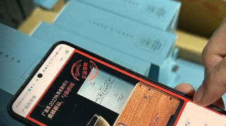 买茶怕踩坑？NFC 芯片让「产地造假」「以次充好」无处遁形​