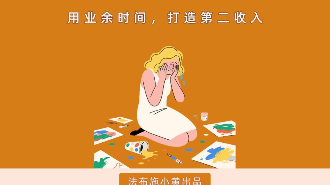 你根本不知道，自己手中有多少赚钱工具