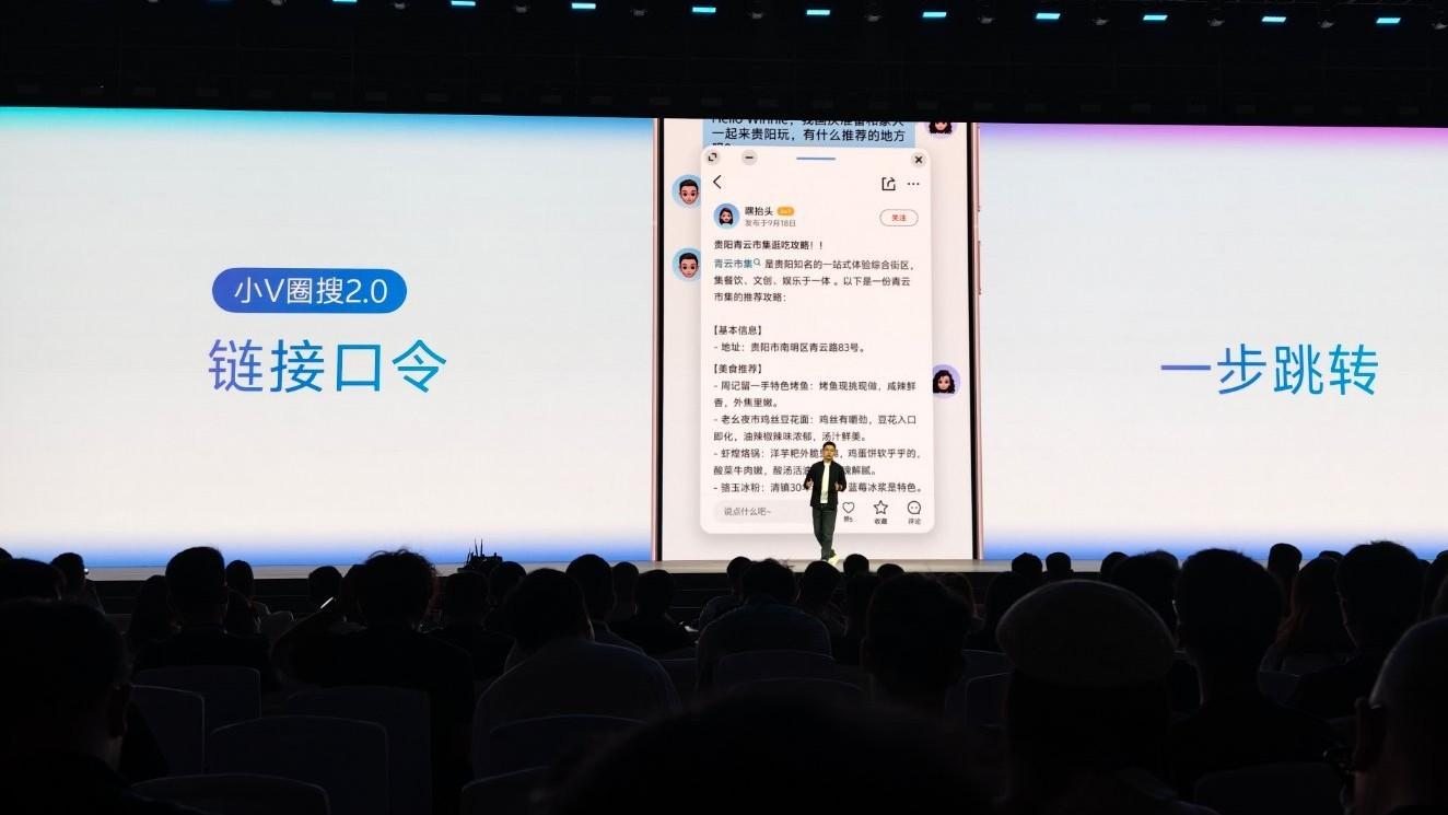 vivo不是在玩概念而是在认真让科技普惠每个人