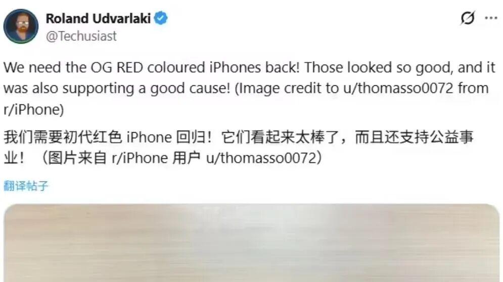 红色iPhone，何时归来？苹果一个传统被中断，成了无数果粉的意难平。