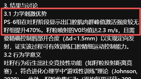 清华大学“多籽西瓜”火了，女博士专门写论文吐槽
