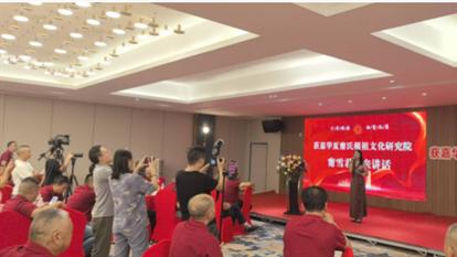 宗亲情深，翰墨凝福——获嘉华夏甯氏根祖文化研究院湖南联谊会成立暨书法双福献礼纪实