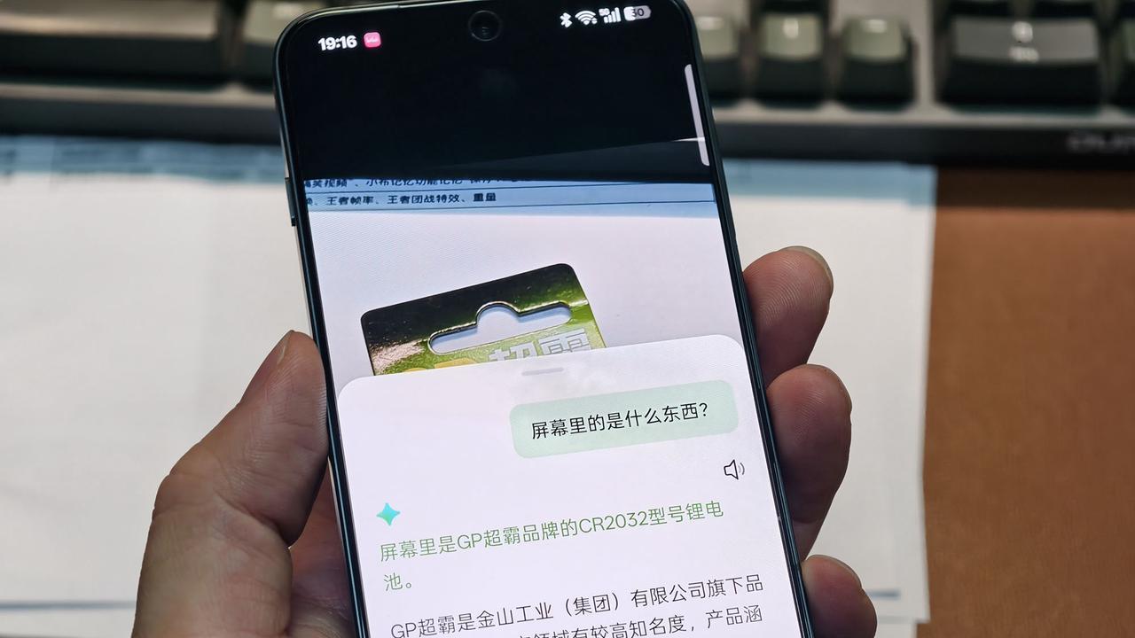 有意思的小屏旗舰，一加 13T哪哪都强