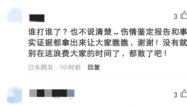 赵露思遭殴打，于正喊话“跟我有啥关系”，徐以若发律师函