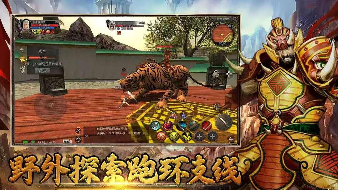《寻梦丝路》手游破天魔弓玩法全解析：制霸远程战场​（中）