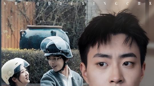 短剧《逝去的星辰》在线观看全集免费资源--在时光的长河中，追寻爱与希望