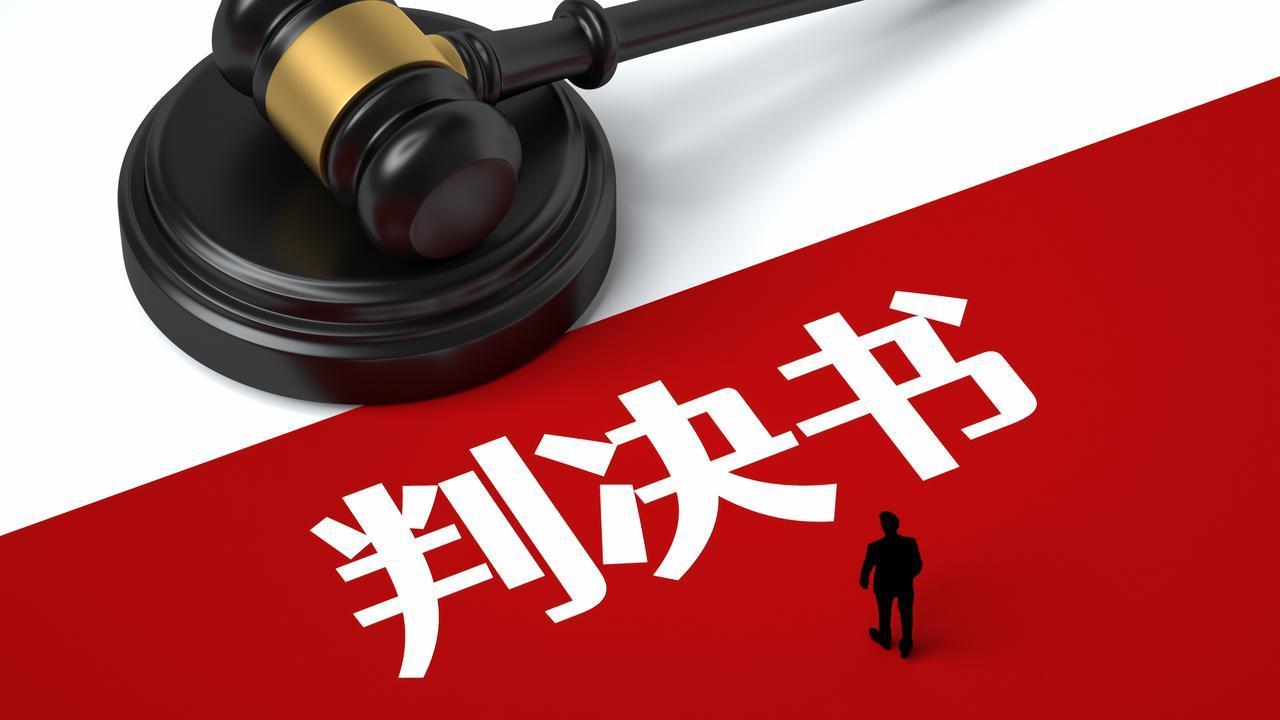 同行者野钓溺亡遭索赔70万被驳