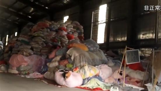 央视曝光：你买的“大牌尾货” 可能是别人穿过的！