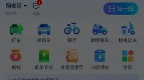 没多收高速费却被逼退200 元，车主投诉平台强制扣费