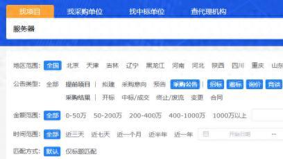 不需要报价的项目，可以用什么方式来招标？