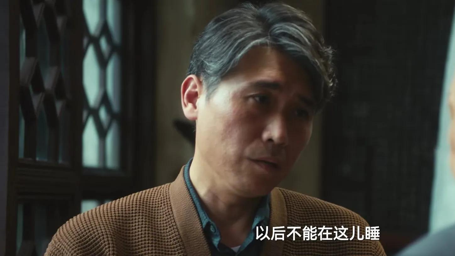 周海阔暗恋与邵星池的传承之路：细看《北上》的隐藏剧情