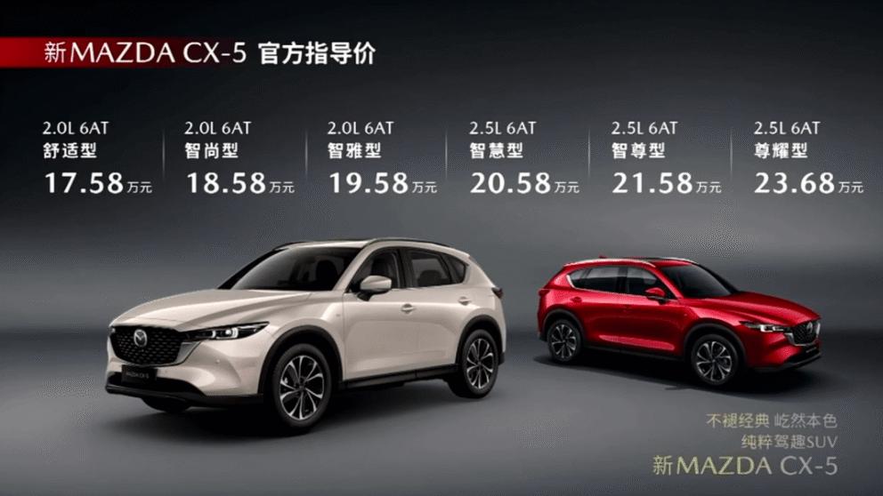 又一合资车“杀疯了”！号称东瀛宝马，20万档次仅售9万多，直接放弃荣放