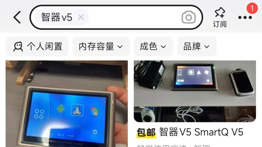 99元的MP4播放器，采用4.3寸触摸屏，居然内置了3个系统