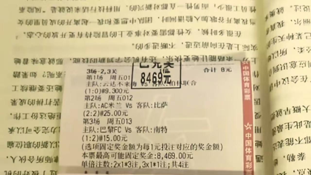西甲：赫罗纳VS皇家奥维多