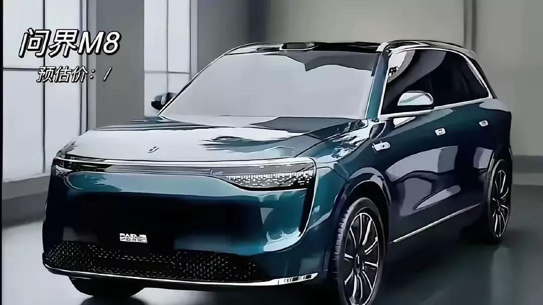 是否有问界m6这款车的存在？