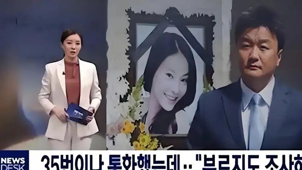 8370万“赎身”！三星长公主不顾反对嫁司机，15年婚姻终成空！