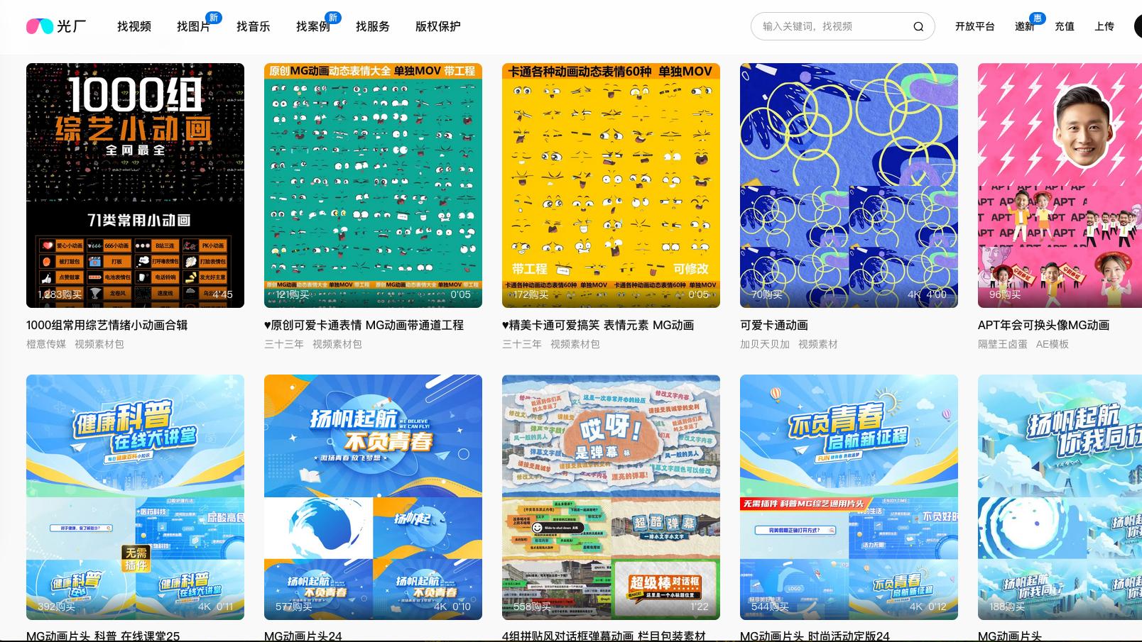 多巴胺风过时了？2024新顶流‘赛博卡通’素材，3个网站直接抄作业！