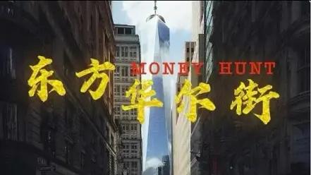 猎金游戏(2025)4K在线观看-犯罪电影-即看影视