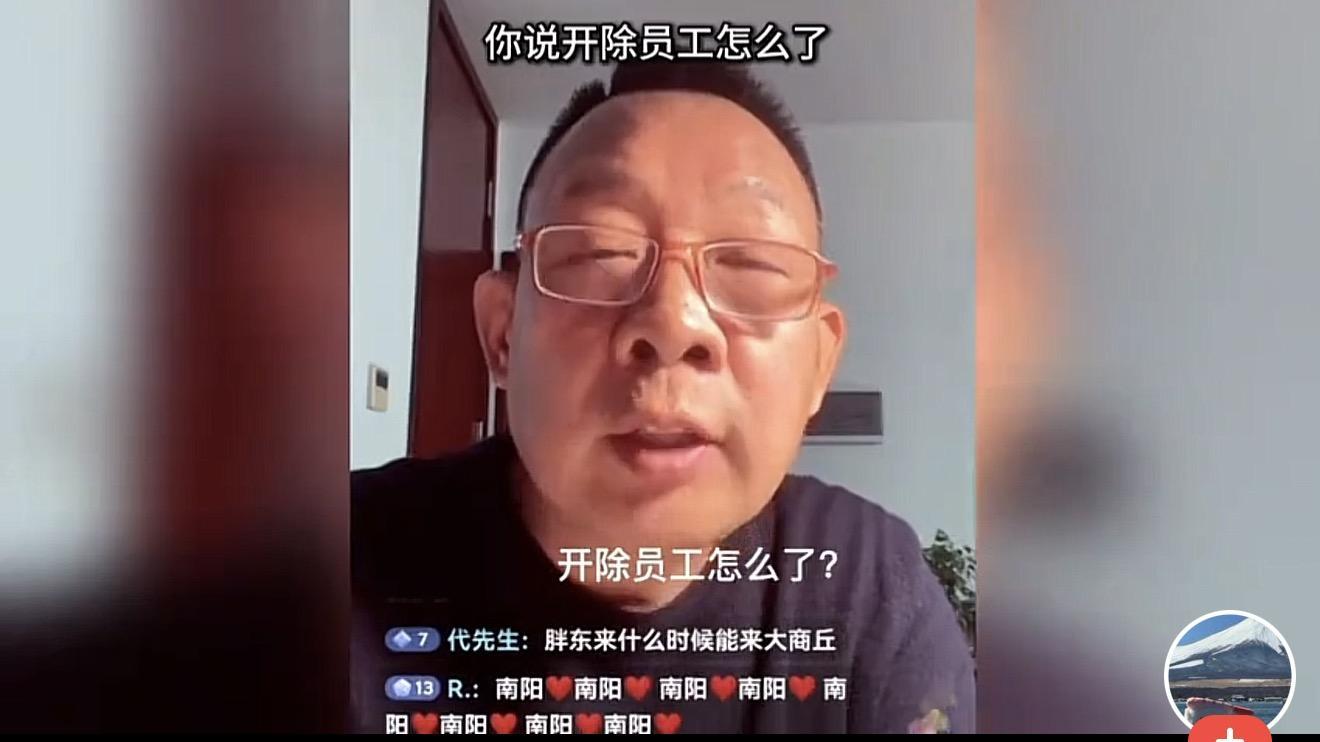 胖东来 12 年老员工未及时迎客被开除，公司这一处罚是否过重？服务标准与员工权益该如何平衡？