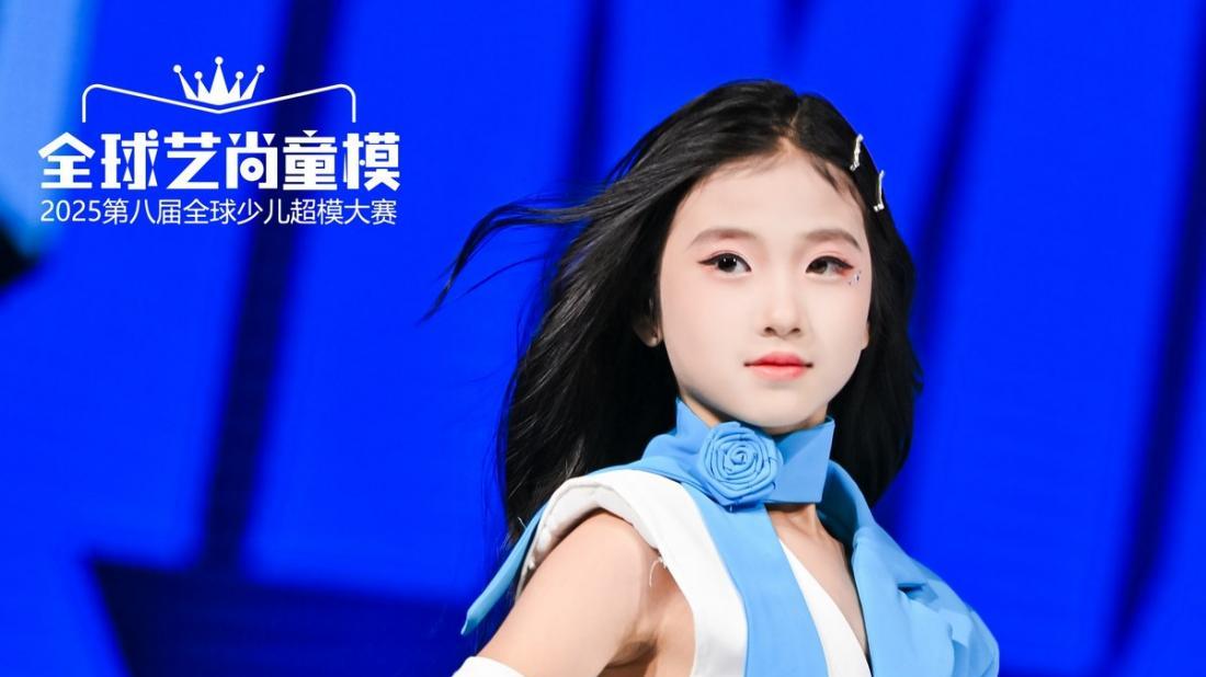 第八届全球艺尚童模首席体验官【曹熠萌】高光时刻回顾！