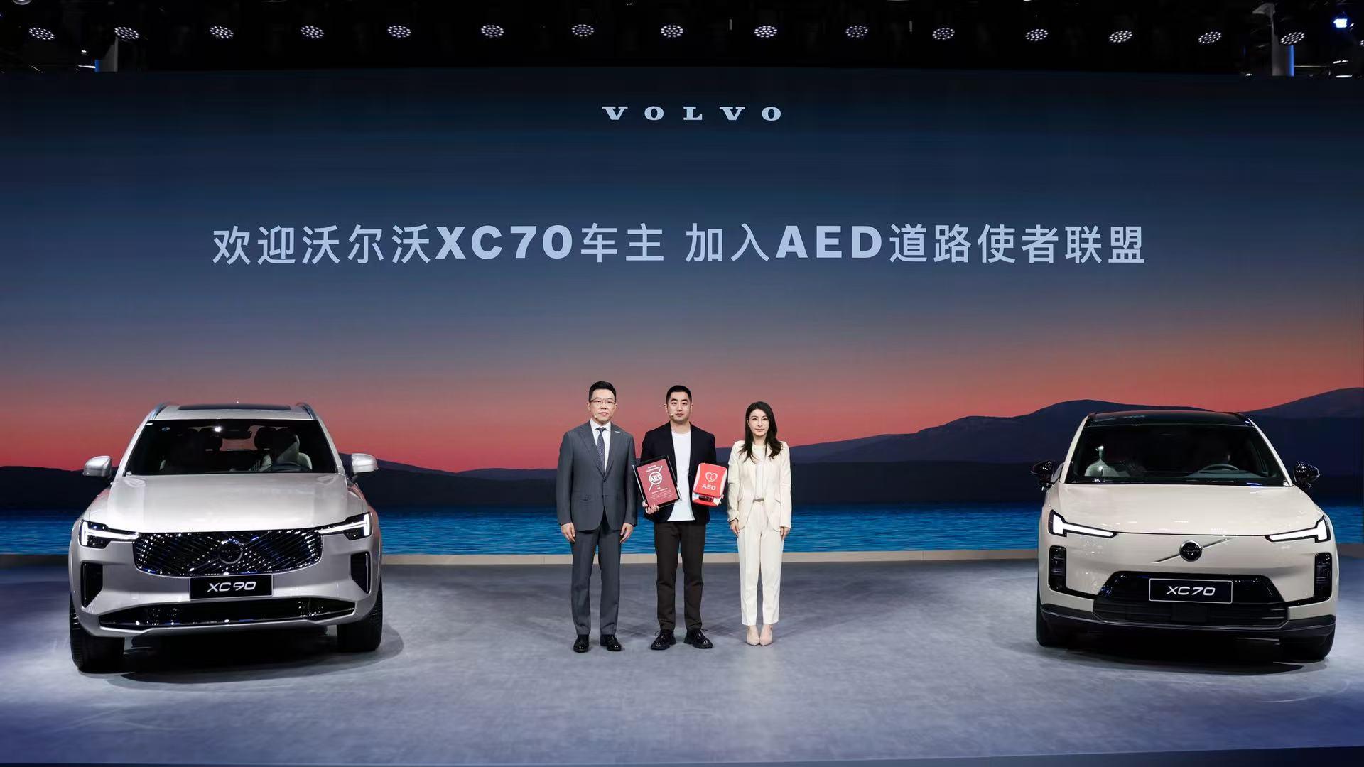 沃尔沃汽车携手品牌代言人郭晶晶亮相广州车展