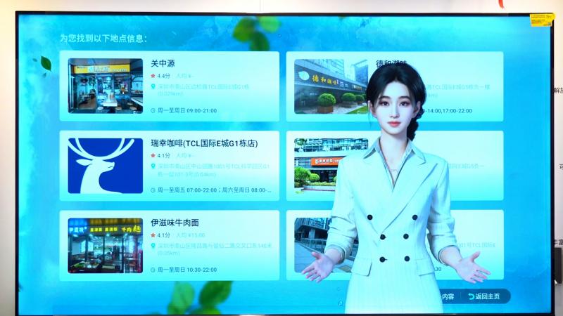 一句熟悉的呼唤，让酒店化身“家外之家”