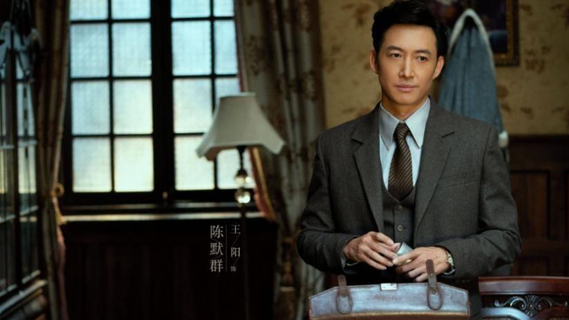 央八首播43集谍战大剧，王阳王志文领衔主演，谍战迷不可错过