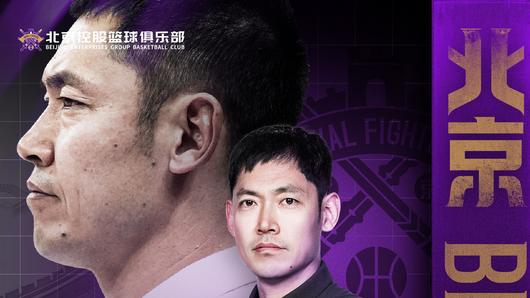 队史第二次击败辽宁！张庆鹏：大家要坚持对胜利和篮板球的渴望