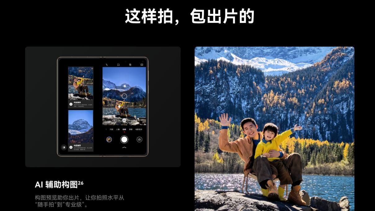 华为Mate X7真正的狠活在看不见的地方