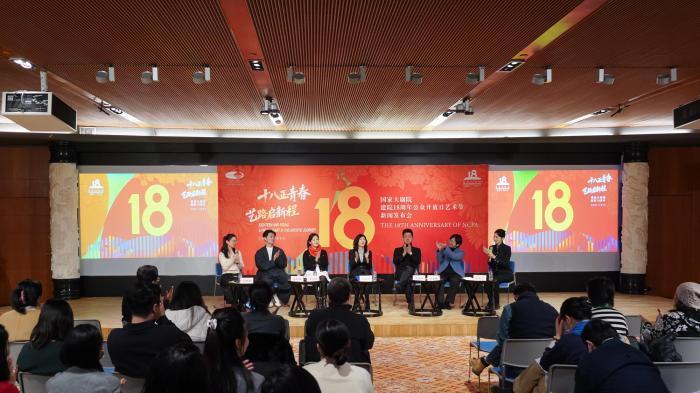 国家大剧院即将举办建院18周年公众开放日艺术节