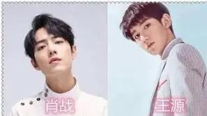 肖战王源竟是"车企发小"？揭秘原生家庭如何造就顶流巨星