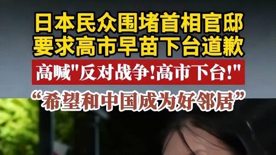 高市频传不利消息，日本议员欲绕过首相访华，中日关系添变数？