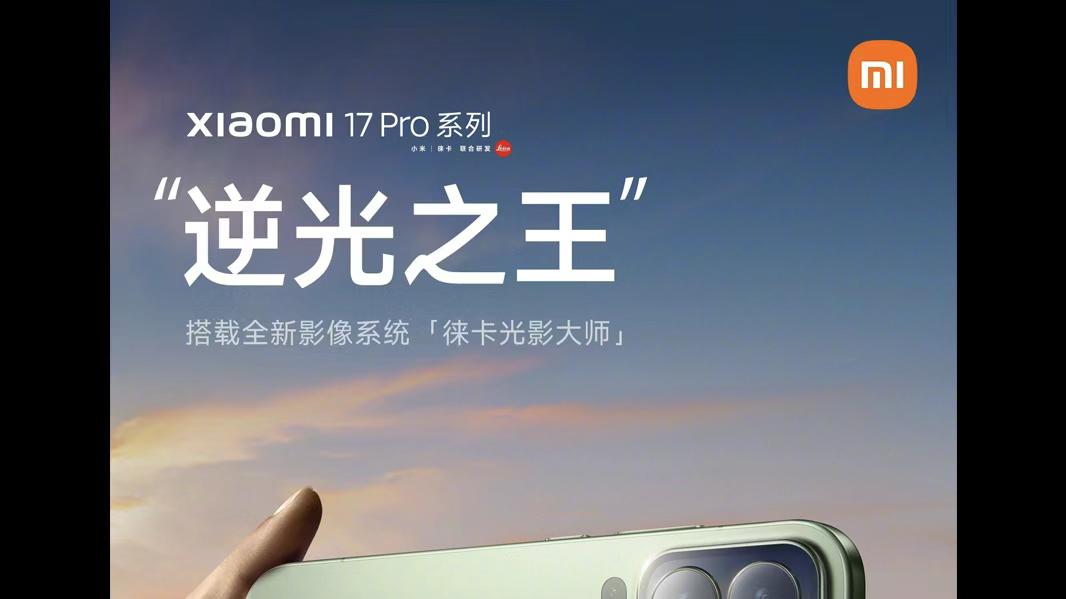 雷军彻底妥协！小米决定放弃！