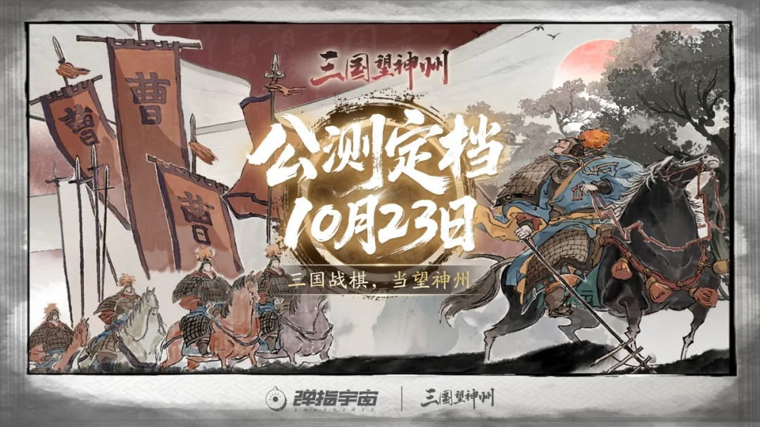 上手三望，这三招必不可少！