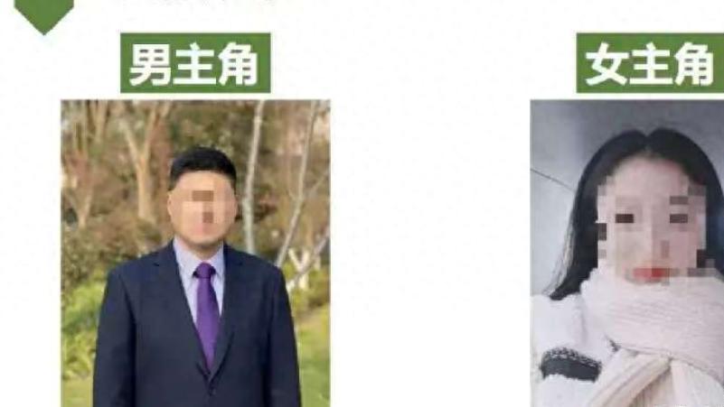 南师大副院长那事儿，俩人聊天记录都传开了，颜值还挺高，这事儿你们怎么看？