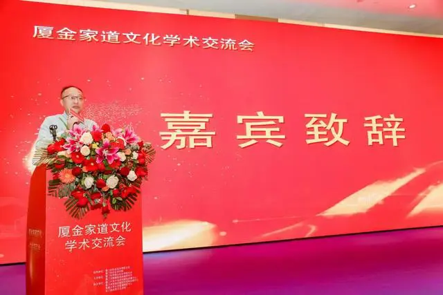 厦门金门门对门 打开“家门”论“家道”