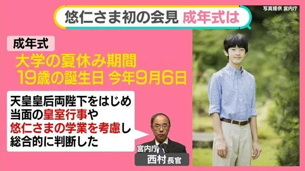 日本未来天皇首次记者会大翻车！发言稿全网提前被泄露，疑似戴人工耳蜗听指示说话…