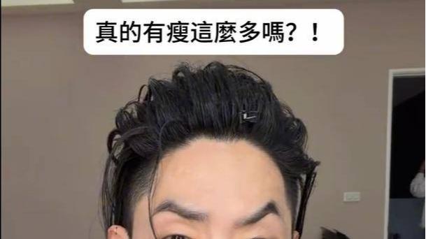 吴建豪瘦成这样了？