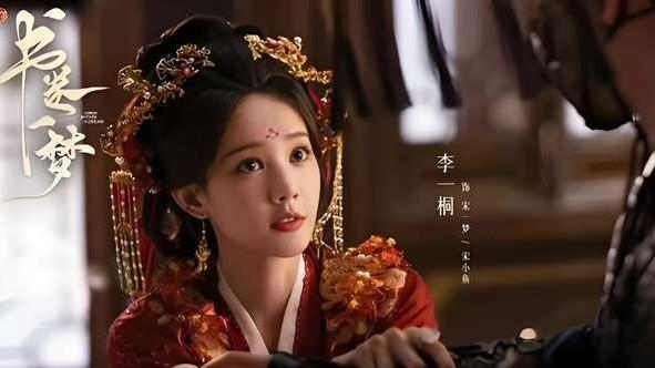 李一桐“卡帧式演技”封神！108种死法笑出腹肌