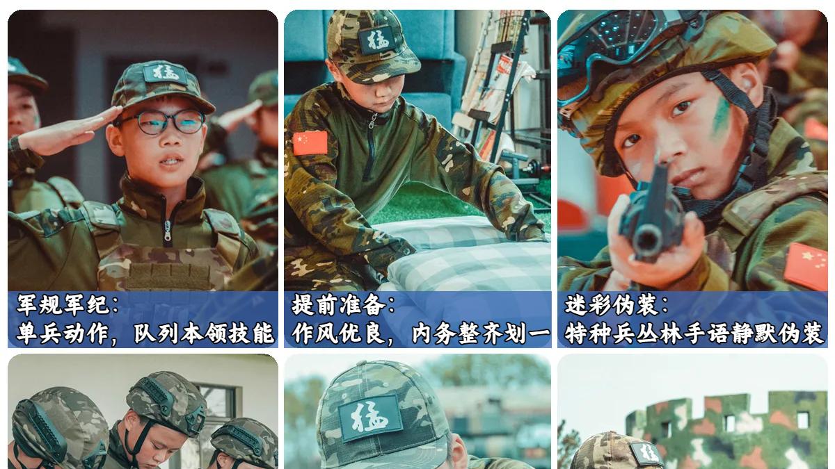 暑假催娃崩溃？荣耀特训夏令营 7 天救场！娃主动叠被写作业，开学老师追着夸