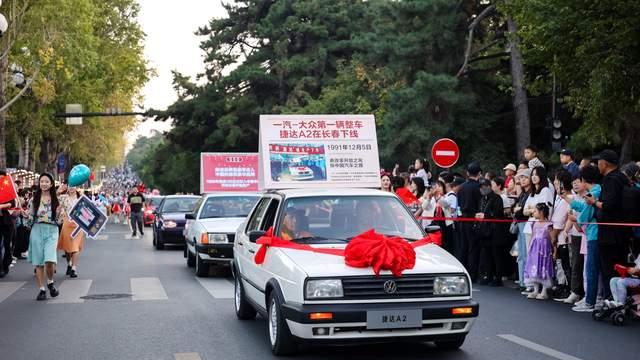 深刻认识一汽-大众第3000万辆的里程碑意义